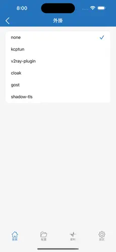 梯子加速器免费永久下载android下载效果预览图