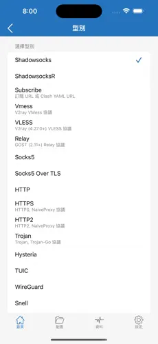 梯子加速器免费永久下载android下载效果预览图